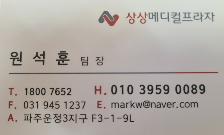 해오름보습학원 이미지