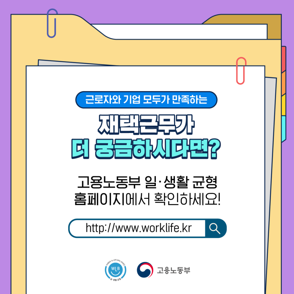 (주)디노마드 이미지