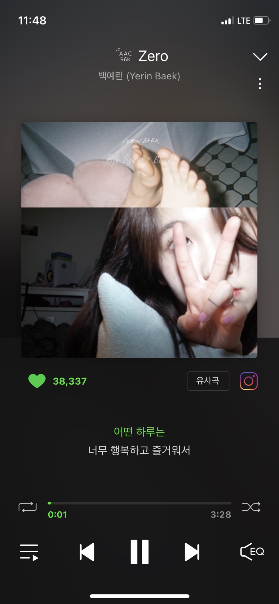 싱생송 이미지