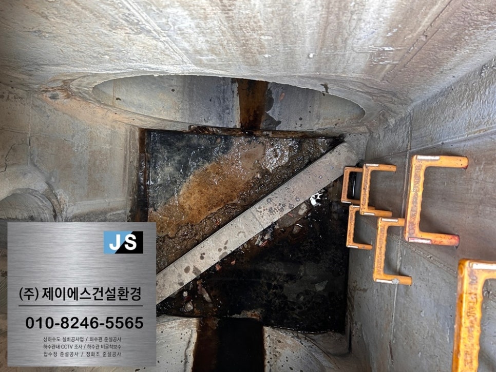 (주)제이에스환경 이미지