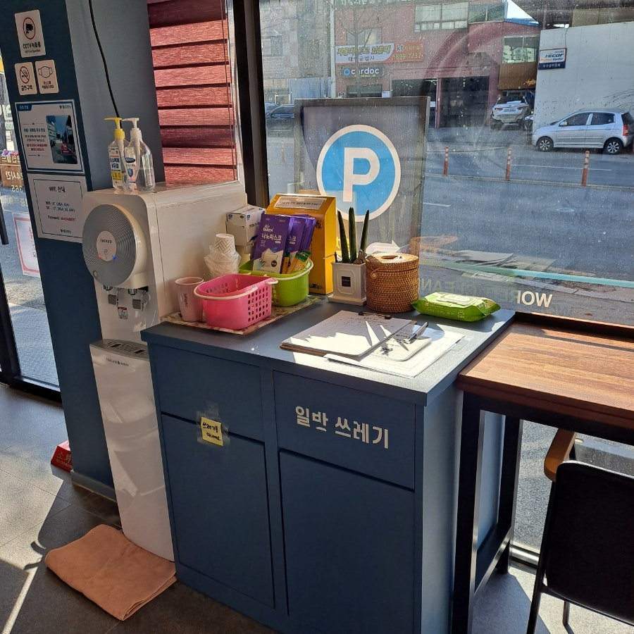 월드크리닝코인월드수원 이미지