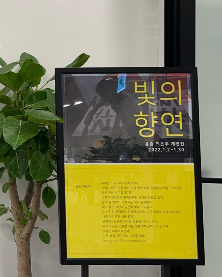 윤슬문고 이미지
