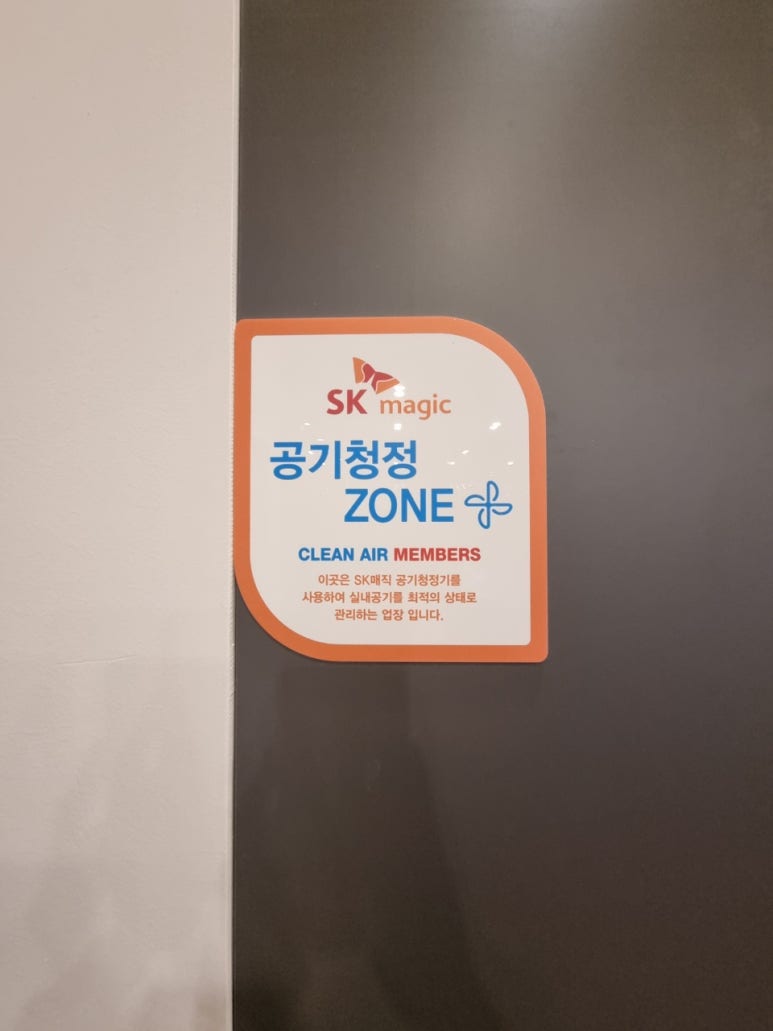 헬리아짐 이미지