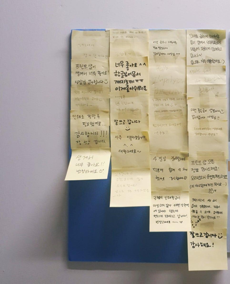 더프린트샵 이미지