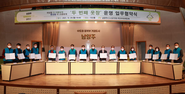 별내농협 하나로마트 본점 이미지