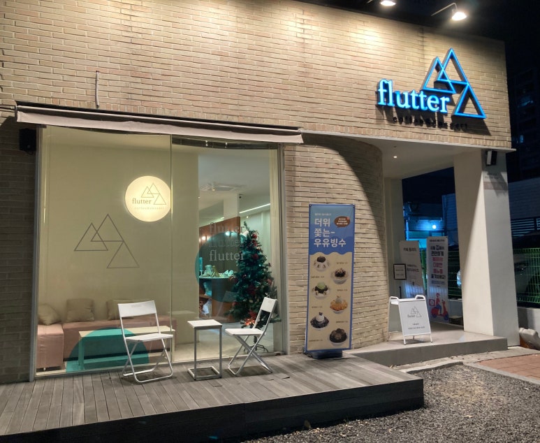대백마트사월점 이미지