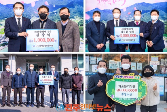 (주)남해수산 이미지