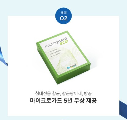 에이스침대용인 이미지
