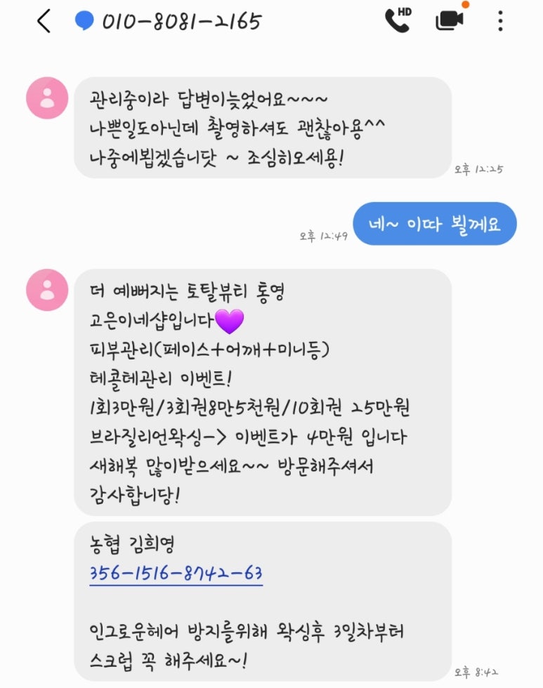 고은이네샵 이미지