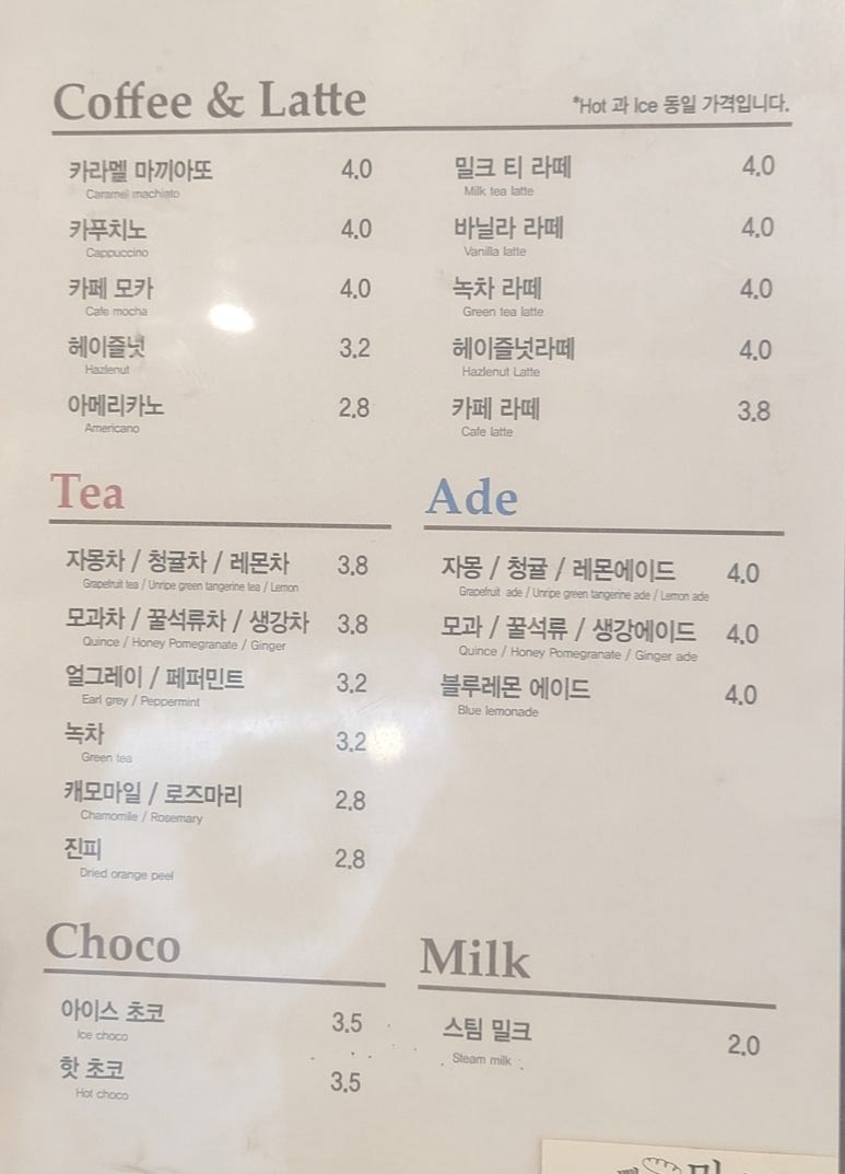 빵굽는이야기 이미지