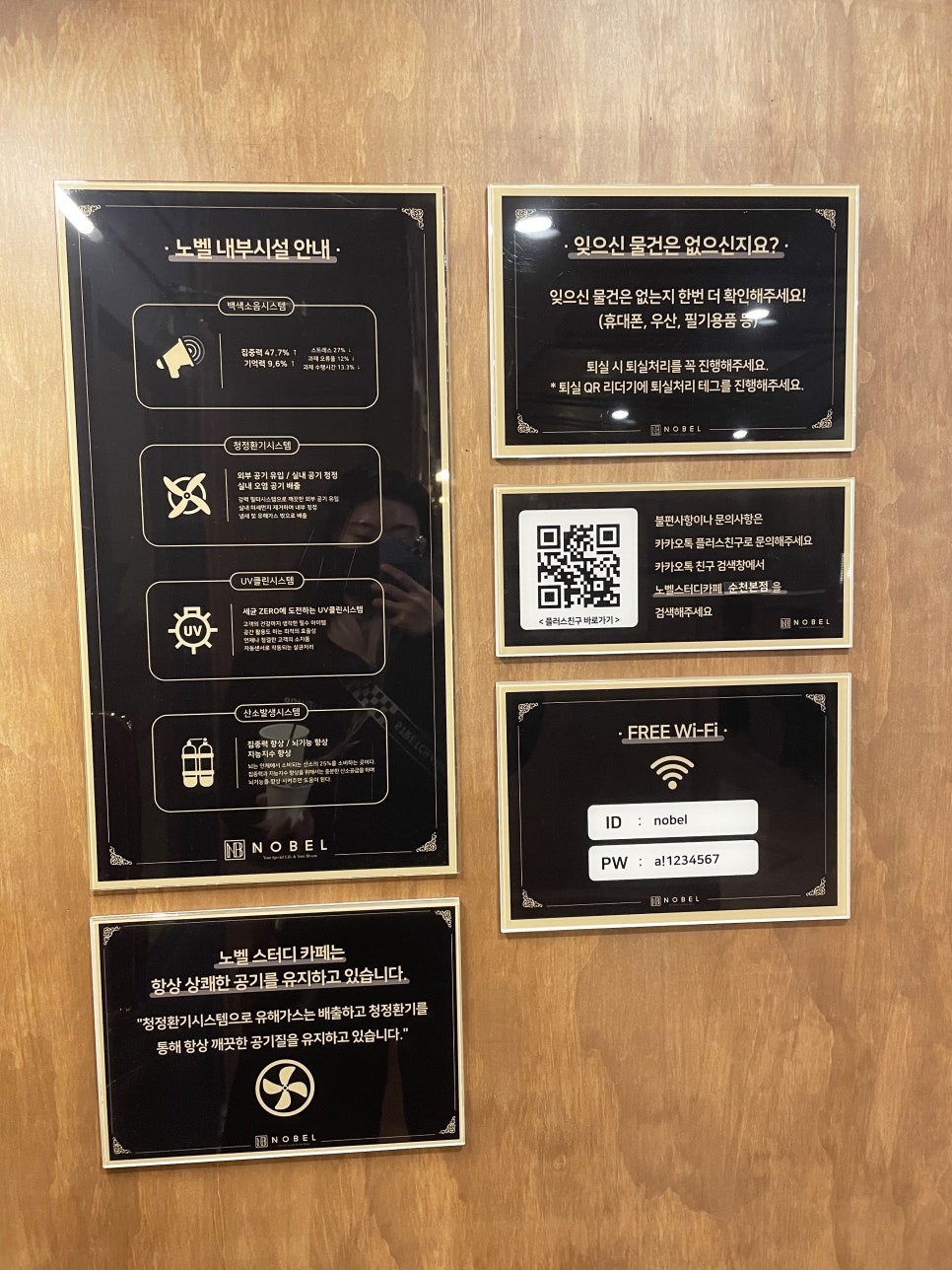 노벨스터디카페순천 이미지
