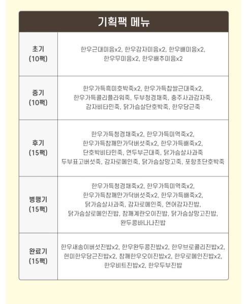 특별한우 이미지