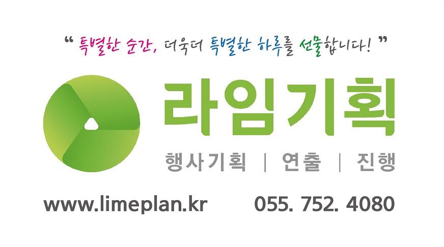 진주만물 이미지