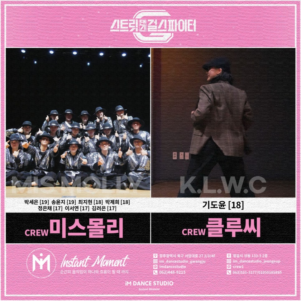 그라운드댄스학원 이미지