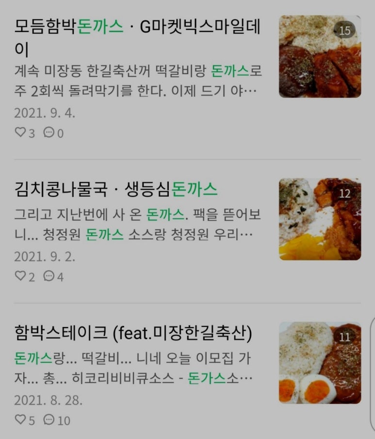 한길축산 이미지