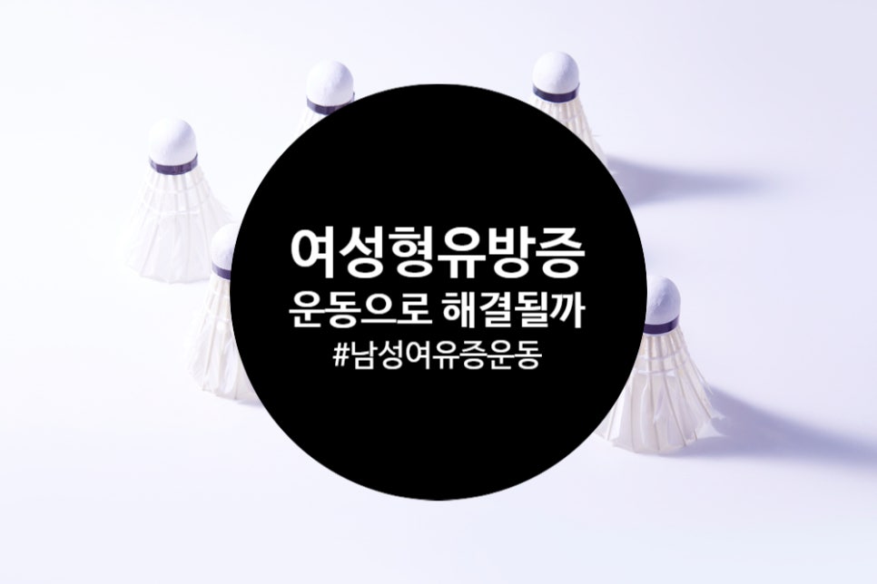 두유외과의원 이미지