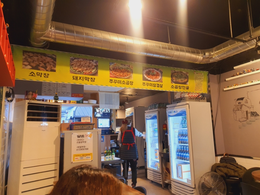 리얼생막창 이미지