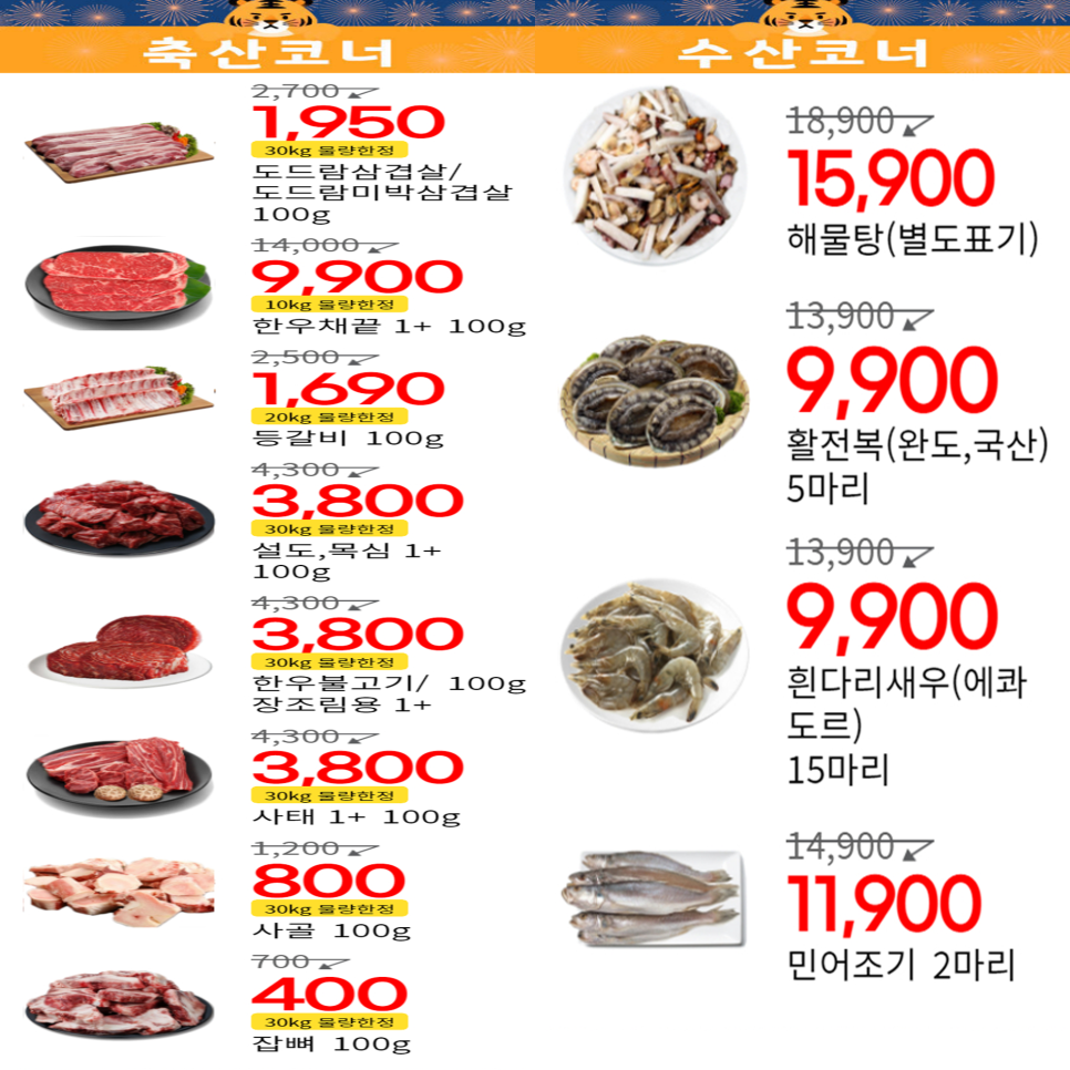 의령농협하나로마트 이미지