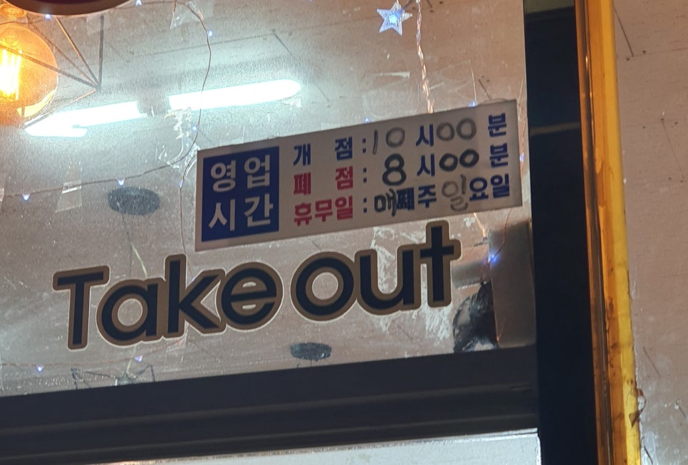 문학분식 이미지