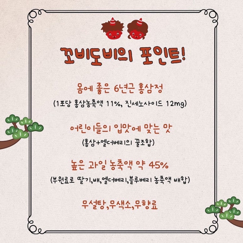 도비의선물 이미지