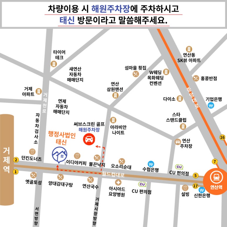 행정사법인태신 이미지