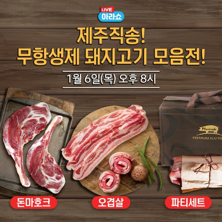 아라몰 이미지