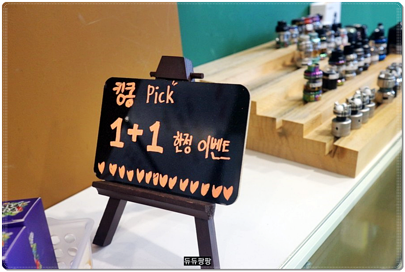 킹콩전자담배 이미지