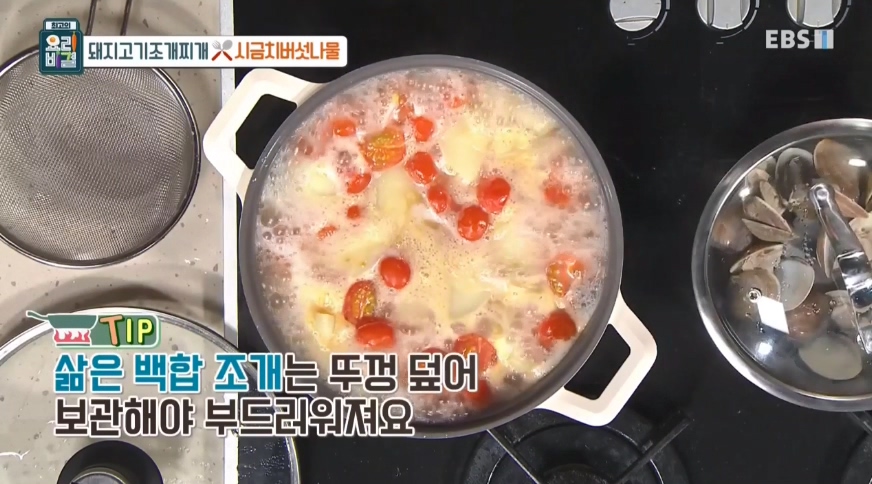 고기&조개 이미지