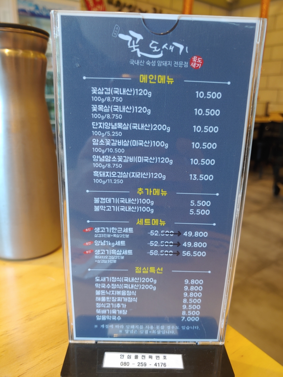 조이박꽃도새기 이미지