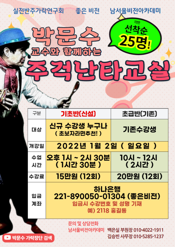 (주)서울비젼 이미지