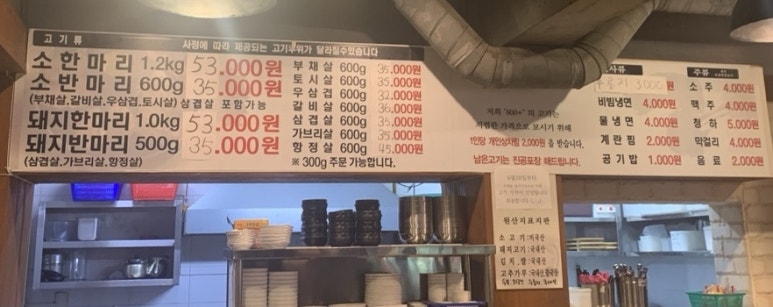 육백플러스 이미지