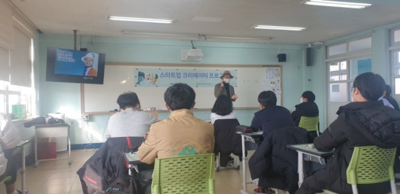 공주생명과학고등학교 이미지