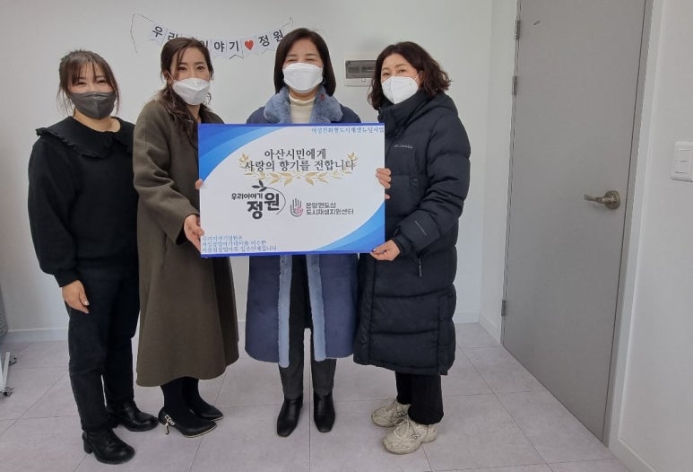 이야기정원 이미지