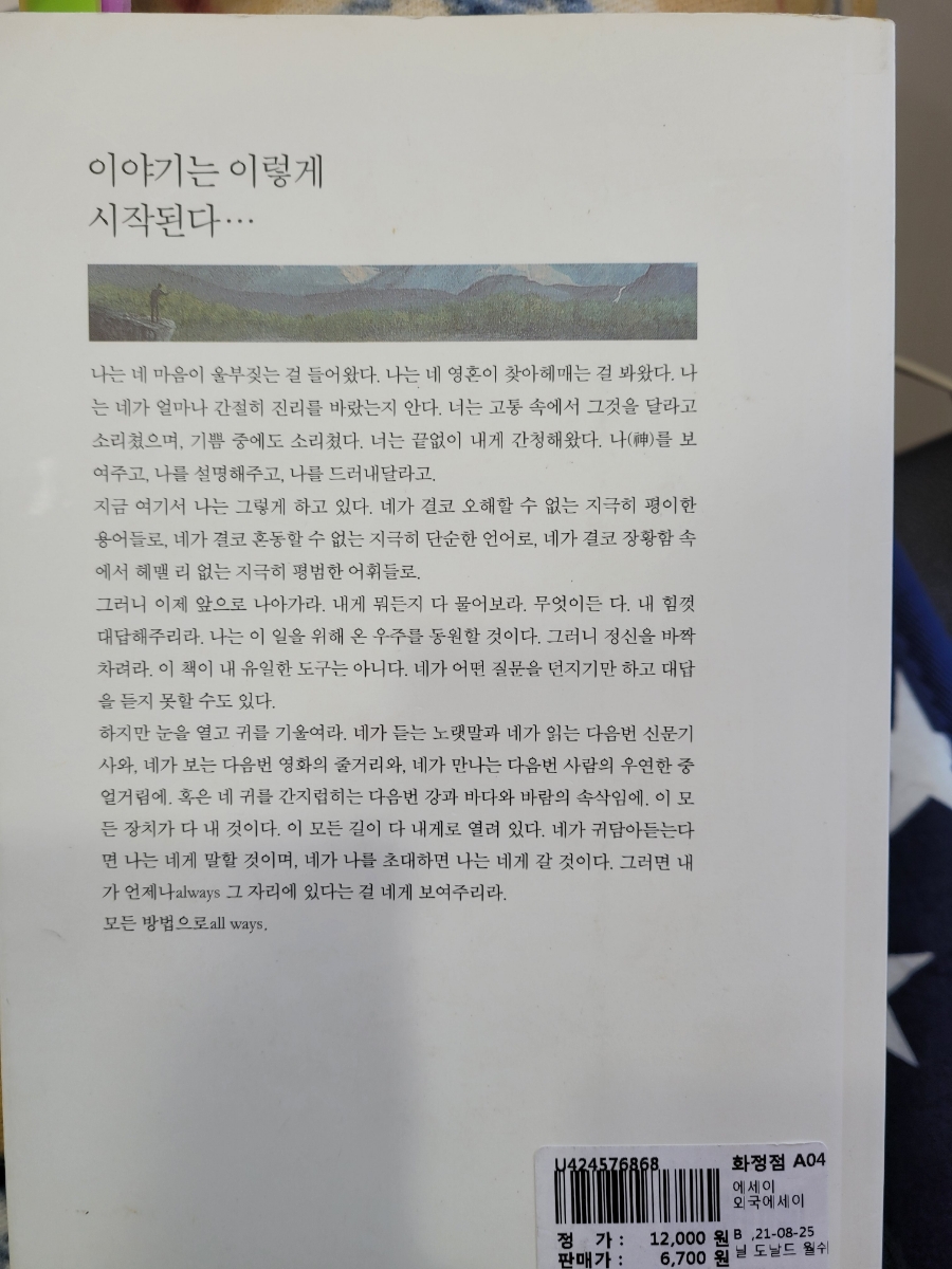 한솔쌀롱 이미지
