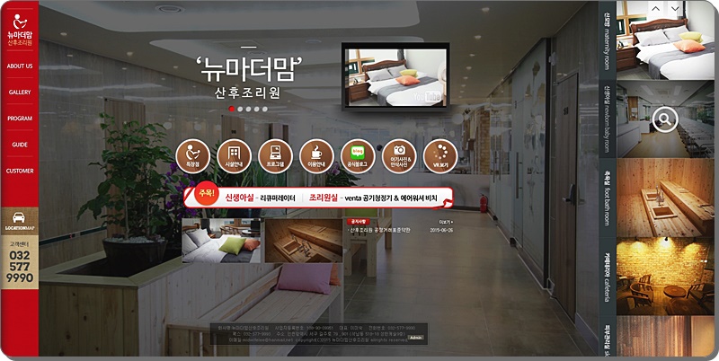 주식회사상상이즈 이미지