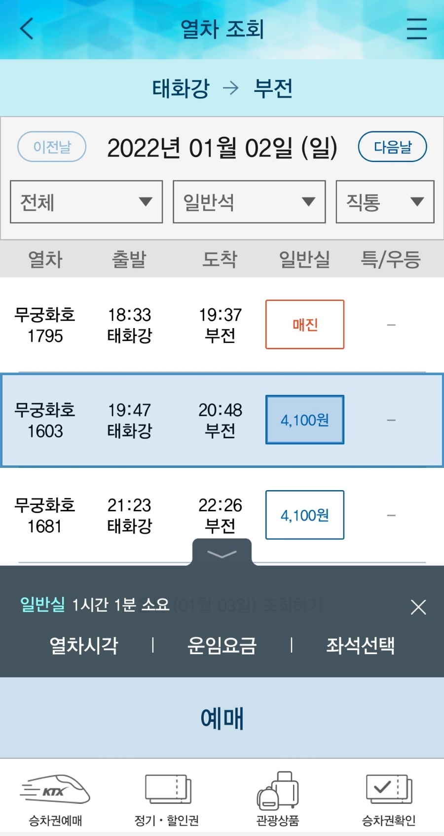 베이커리팩토리 이미지