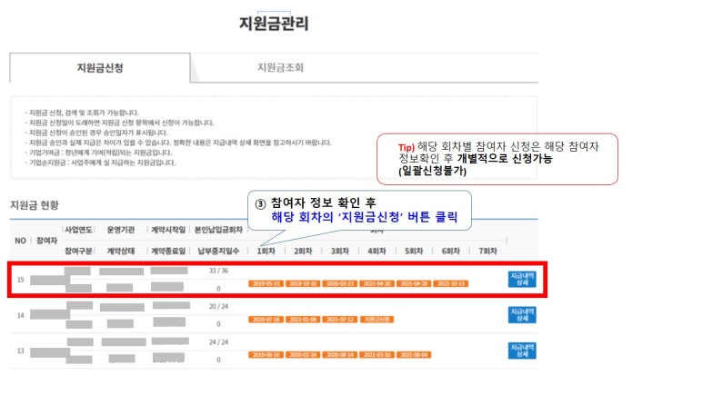 휴먼제이앤씨군산지사주 이미지
