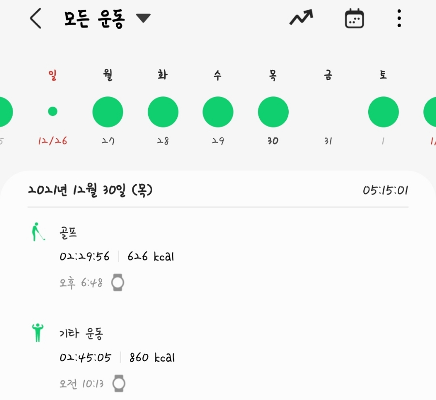 버디바디 이미지