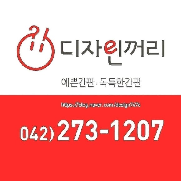 사인디자인광고사 이미지