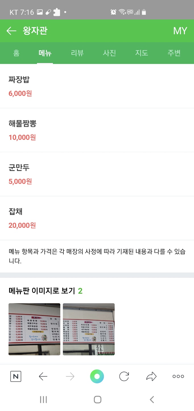 왕자관 이미지