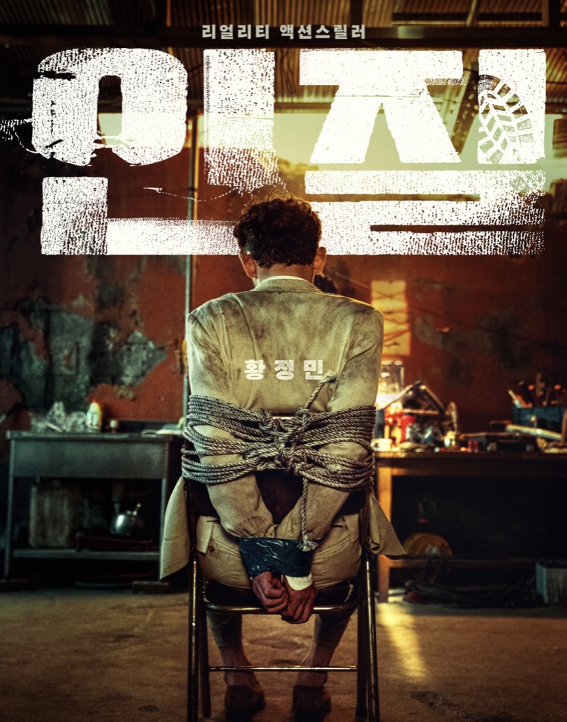 와인드 이미지