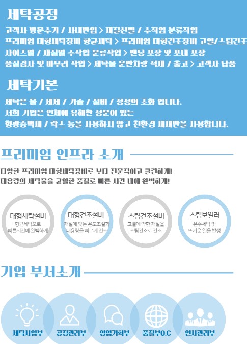 주식회사 명지 이미지