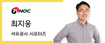 한양석유 이미지