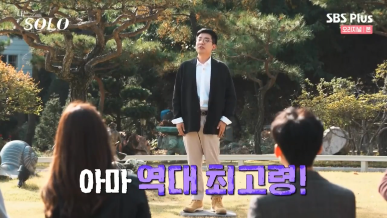 솔로그램 이미지