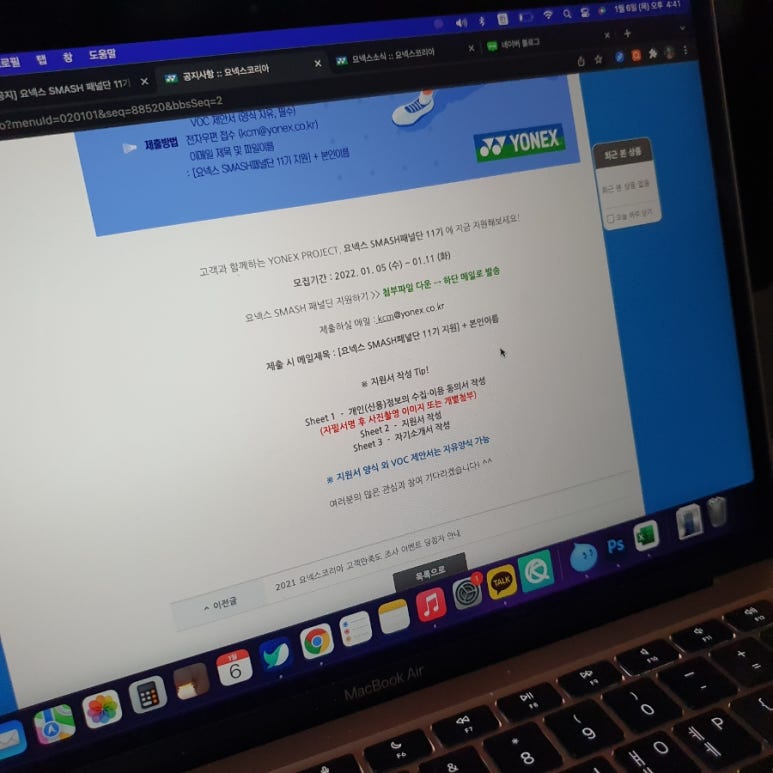 배드민턴SMASH 이미지
