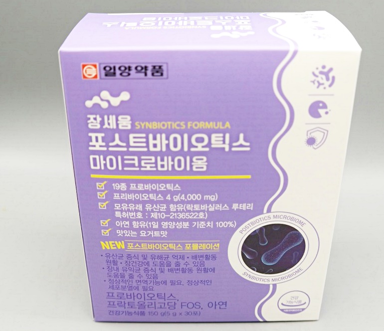 (주)삼양제넥스 이미지