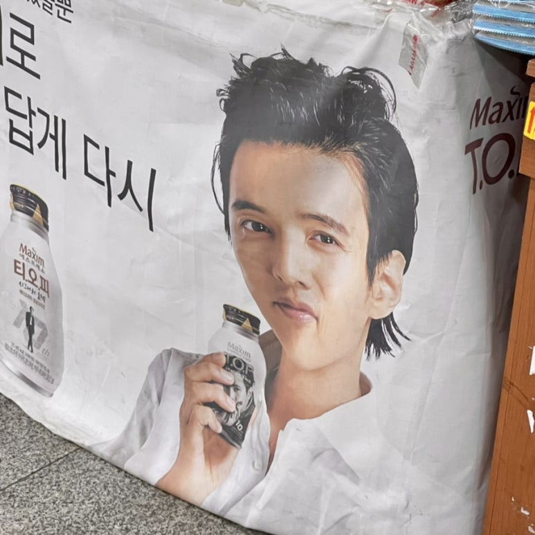 탑마트명서점 이미지