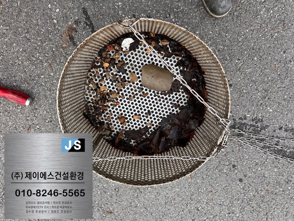 (주)제이에스환경 이미지