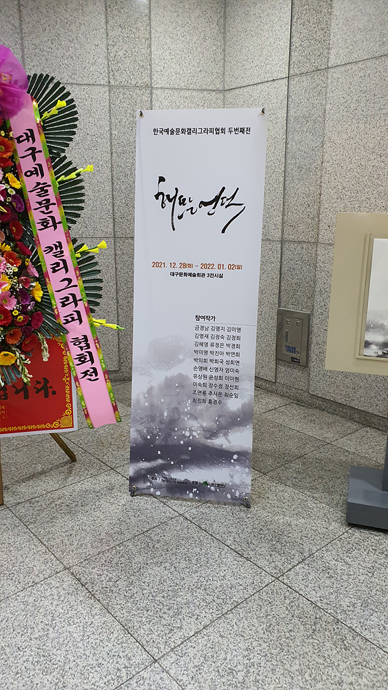 해뜨는언덕 이미지