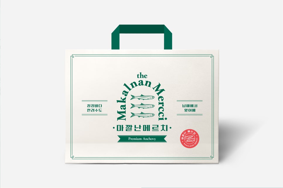 메르치 이미지